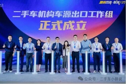 China's second-hand car exports are booming: from 