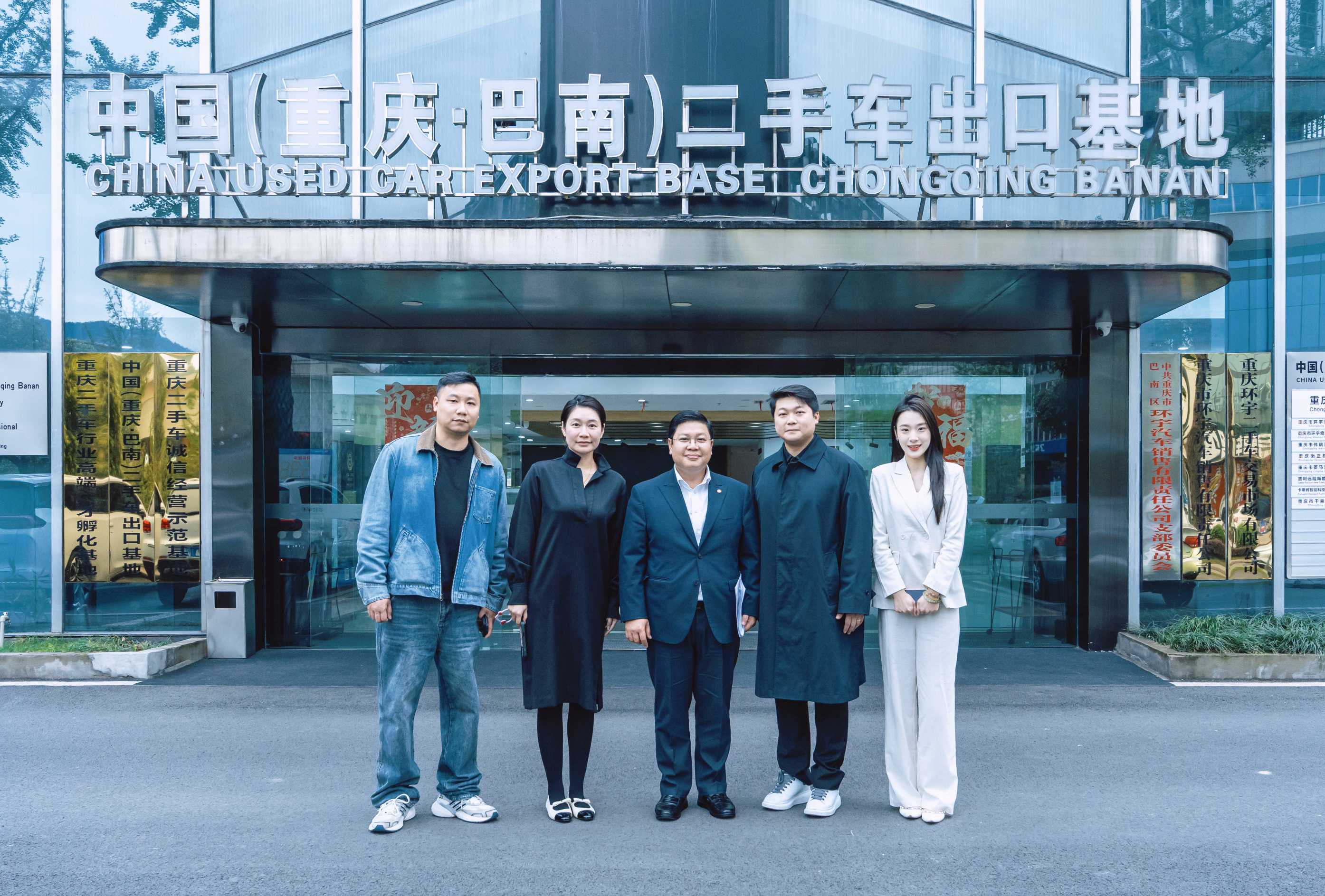 Implementation of new tariff policy in Cambodia| Consul General Wen Weiye visited China (Banan, Chongqing) used car export base to explore new opportunities for second-hand new energy vehicles going abroad