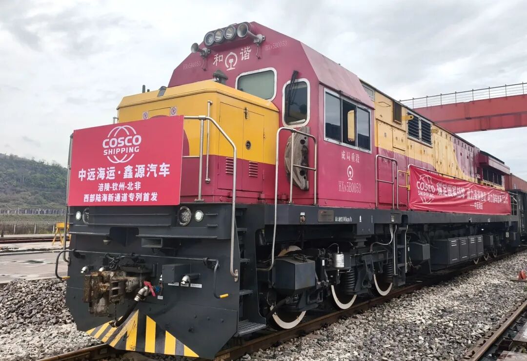 The New Western Land-Sea Corridor is expanded again, helping 