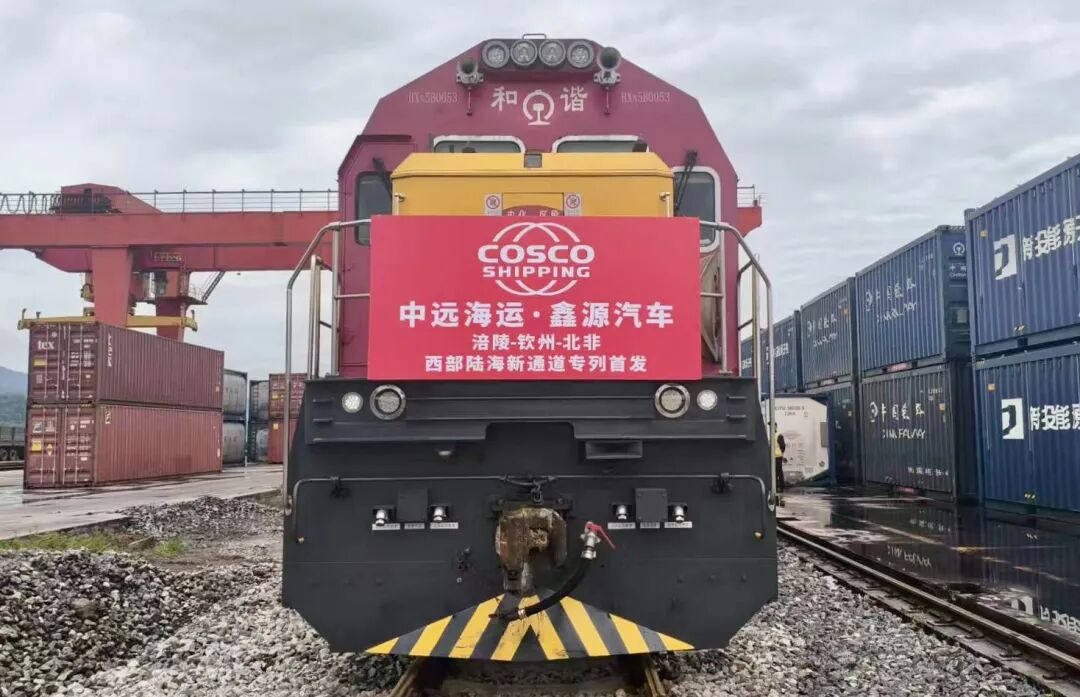 The New Western Land-Sea Corridor is expanded again, helping 