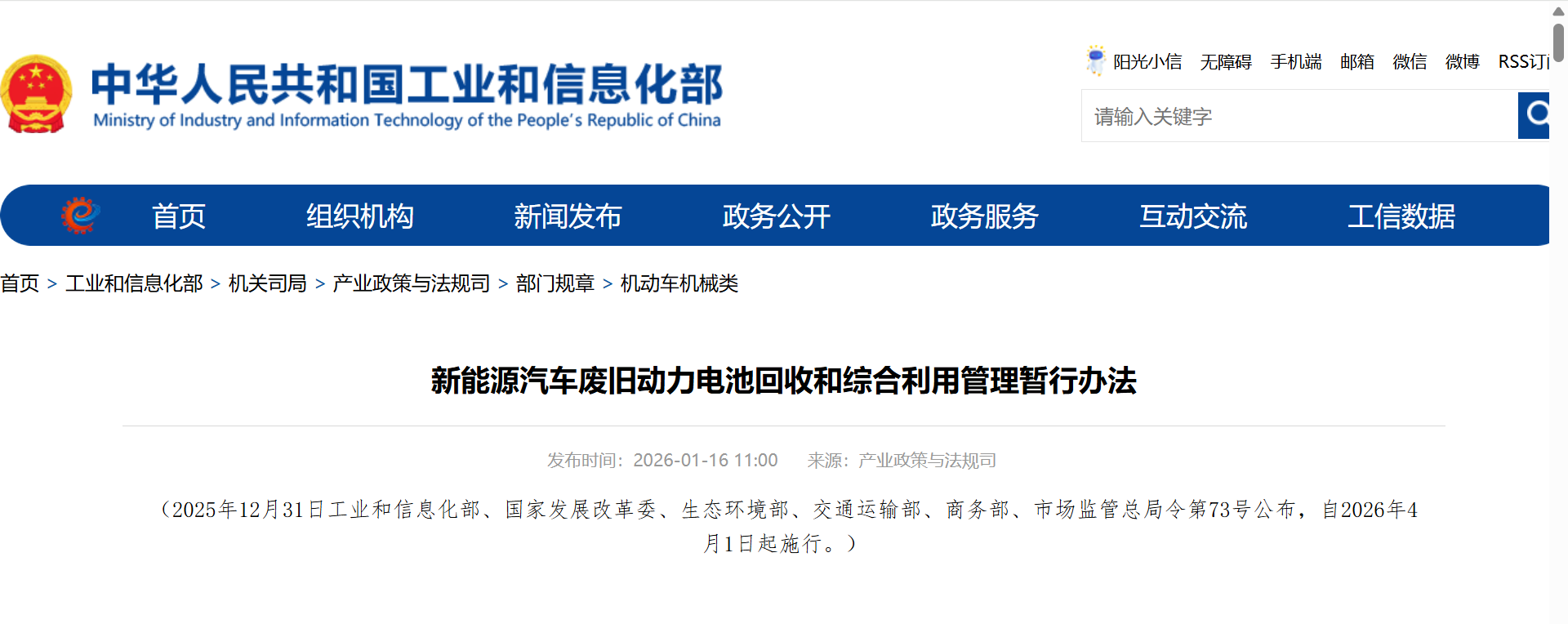 The New Deal is implemented! China welcomes strong supervision of used cars
