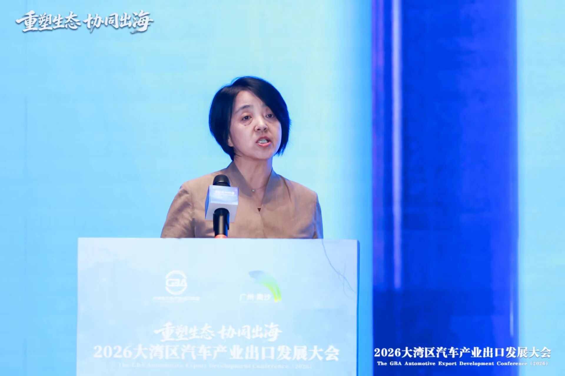 [Speech Sharing at Development Conference] Lang Xuehong: China's automobile exports and overseas market development prospects