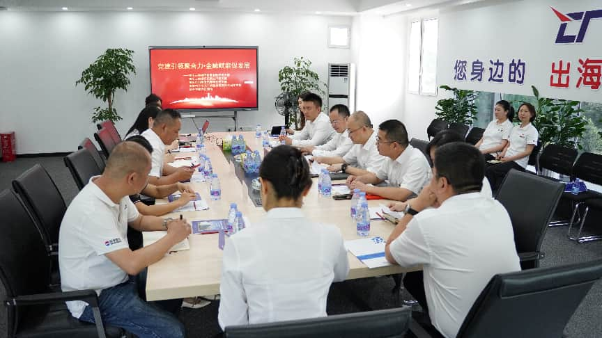 Party building leads the cohesion, financial empowerment helps entities and four party branches jointly carry out the theme party day of bank-enterprise party building and co-construction