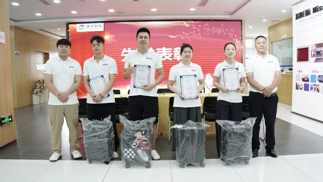 Twenty-six years of hard work| Huanyu Automobile's 26th anniversary celebration and veteran employee commendation meeting were successfully held