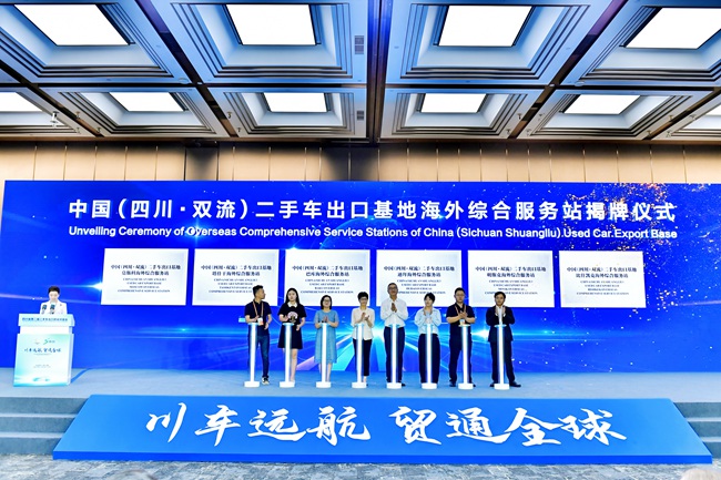 The country's first overseas service system, with eight bases working together to go to sea in a game of chess