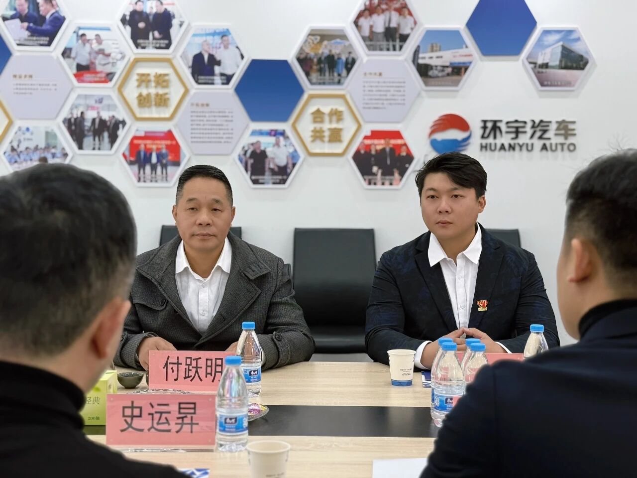 Shi Yunsheng, general manager of Tianjin Huatu Automobile, and his party visited Chongqing Huanyu Automobile to discuss cooperation matters in used car export