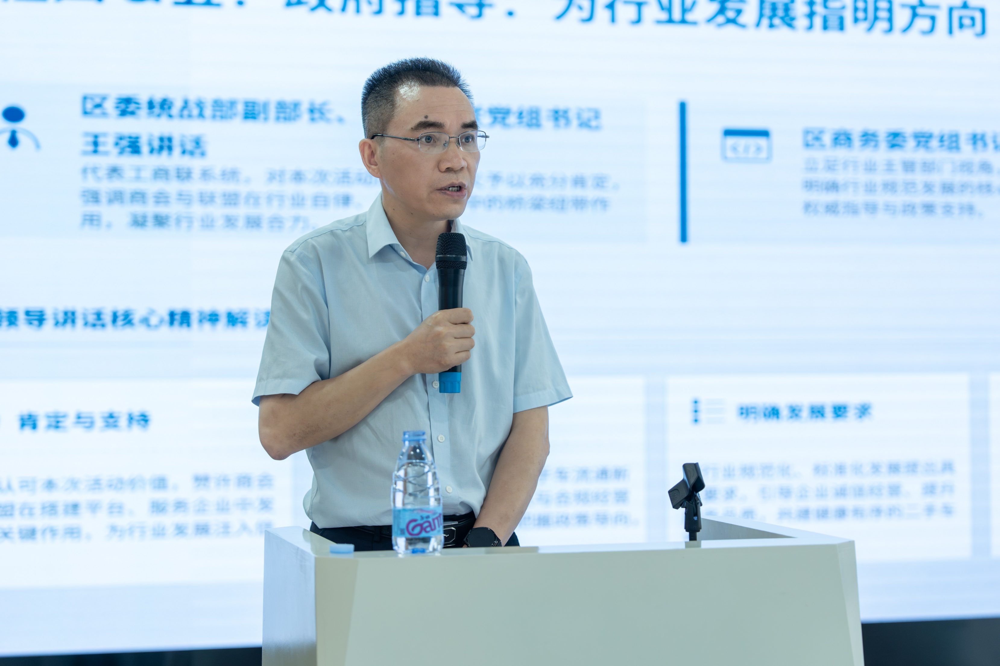 Establish a city in compliance with regulations and promote business with integrity| The Banan District used car industry compliance operation initiative conference and the Integrity Alliance service standard upgrade activity were successfully held at the base