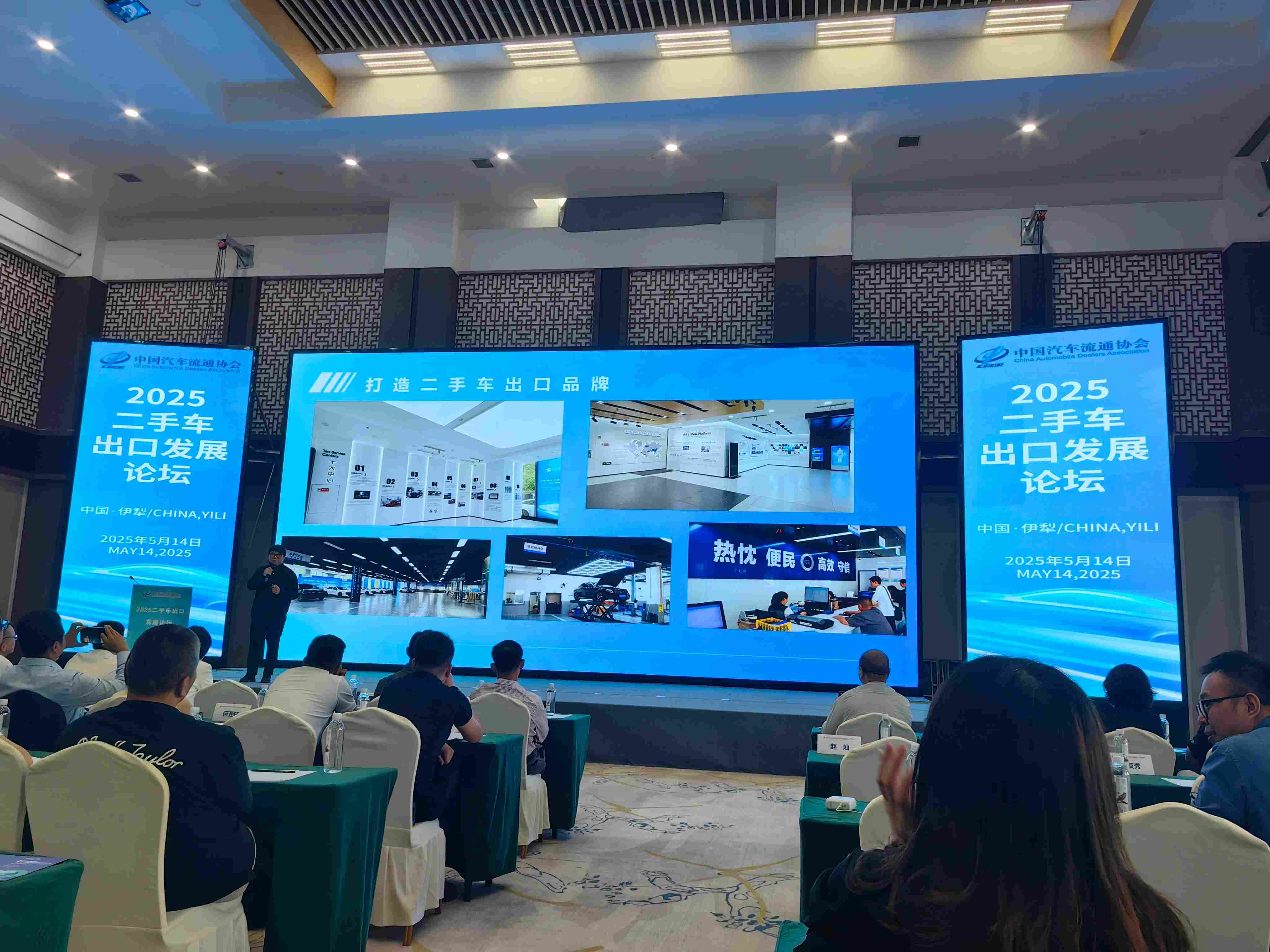 Huanyu Automobile helps a new chapter in the export of used cars, and Fu Yi deeply analyzes industry difficulties and opportunities