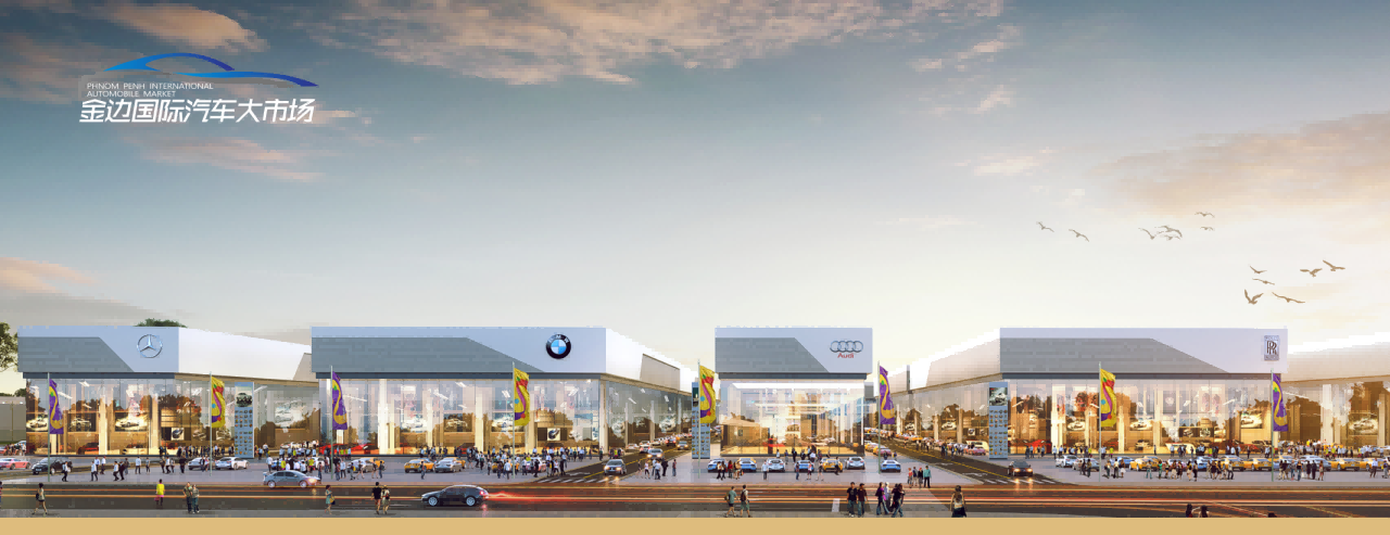 Chongqing Shareholders 'Meeting of Phnom Penh International Automobile Market in Cambodia focuses on project advancement