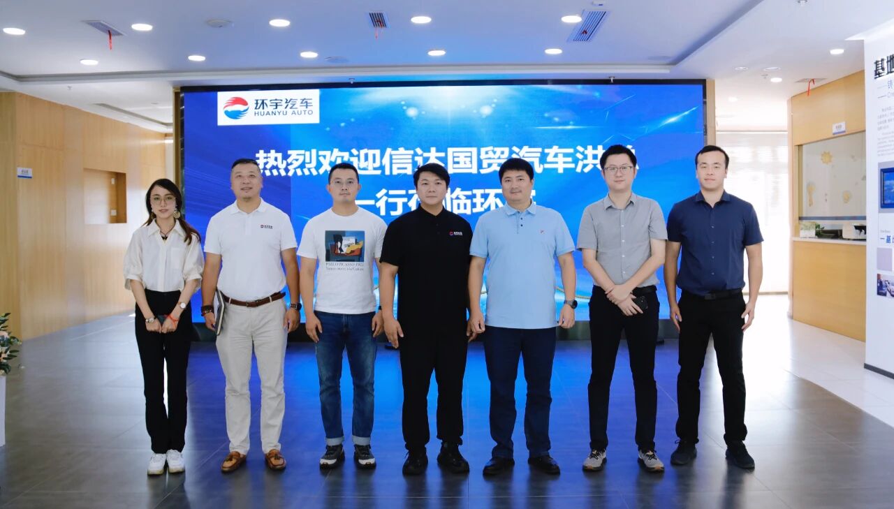 Xiamen Cinda International Trade Automobile executives inspect Chongqing Banan used car export base