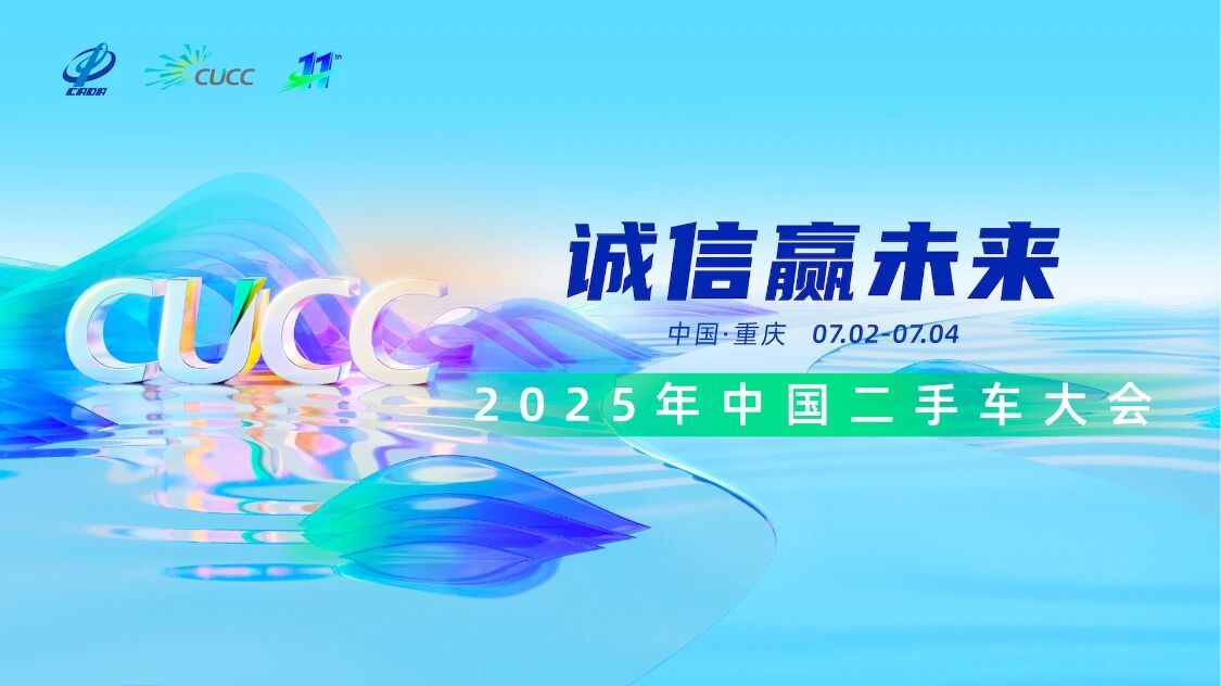 Huanyu Automobile won double awards, and honest management leads development