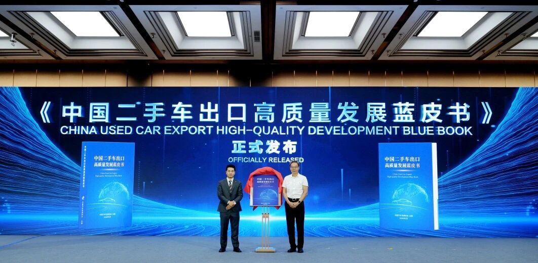 promote the high-quality development of the industry| The