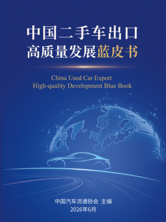 promote the high-quality development of the industry| The