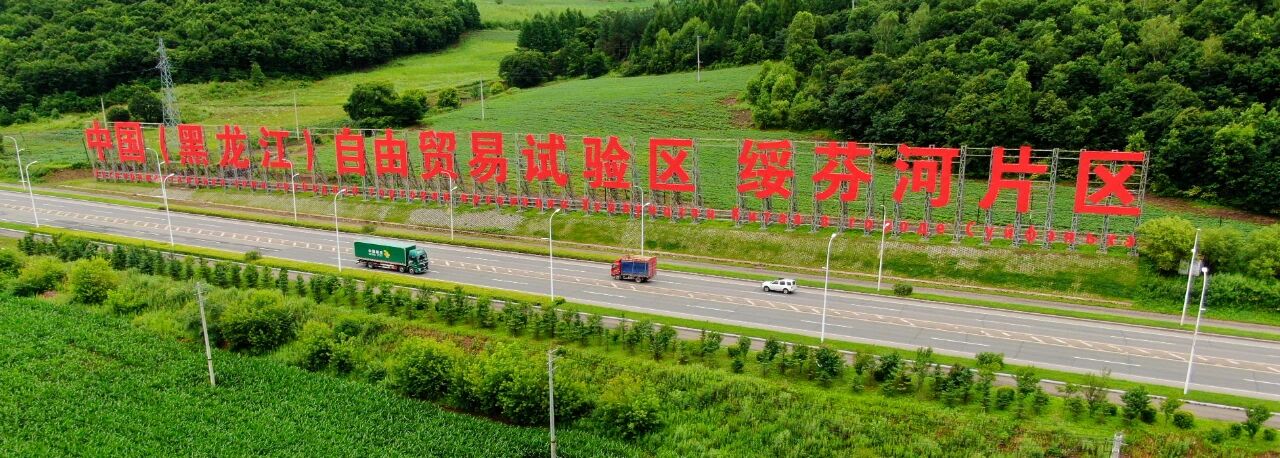 The export of used cars at Suifenhe Port has strong momentum and trade with Russia has ushered in both volume and quality increases