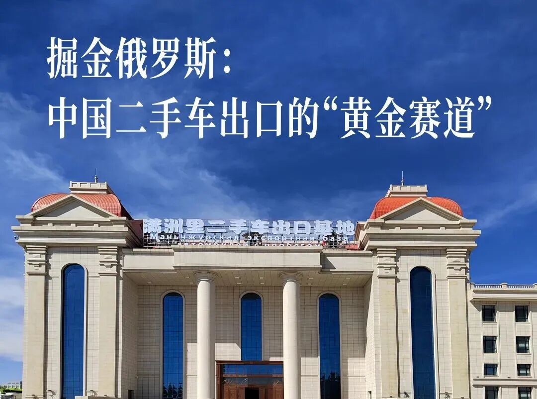 Nuggets Russia: China's 