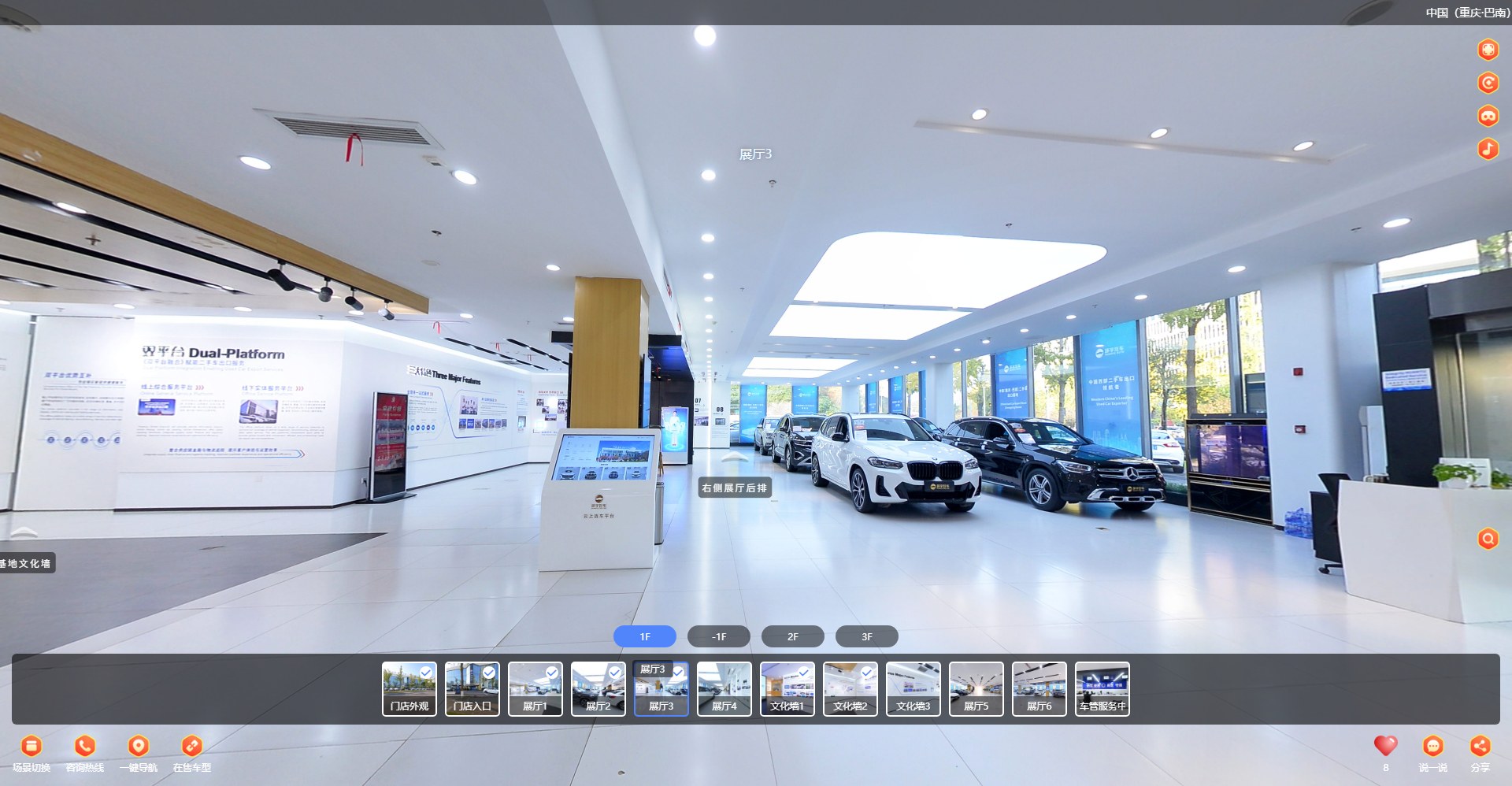 Invisible dream builders at Chongqing Banan used car export base