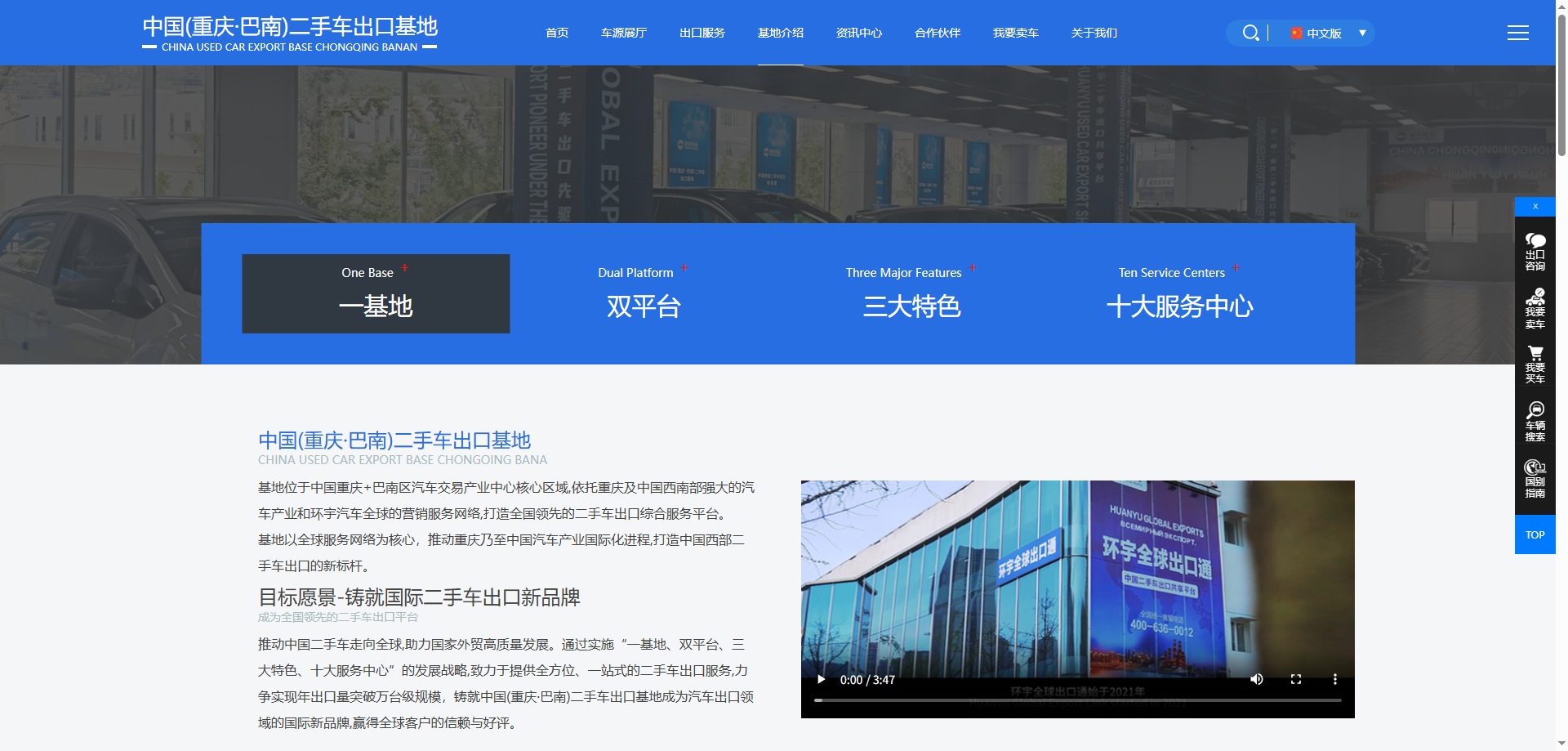 Invisible dream builders at Chongqing Banan used car export base