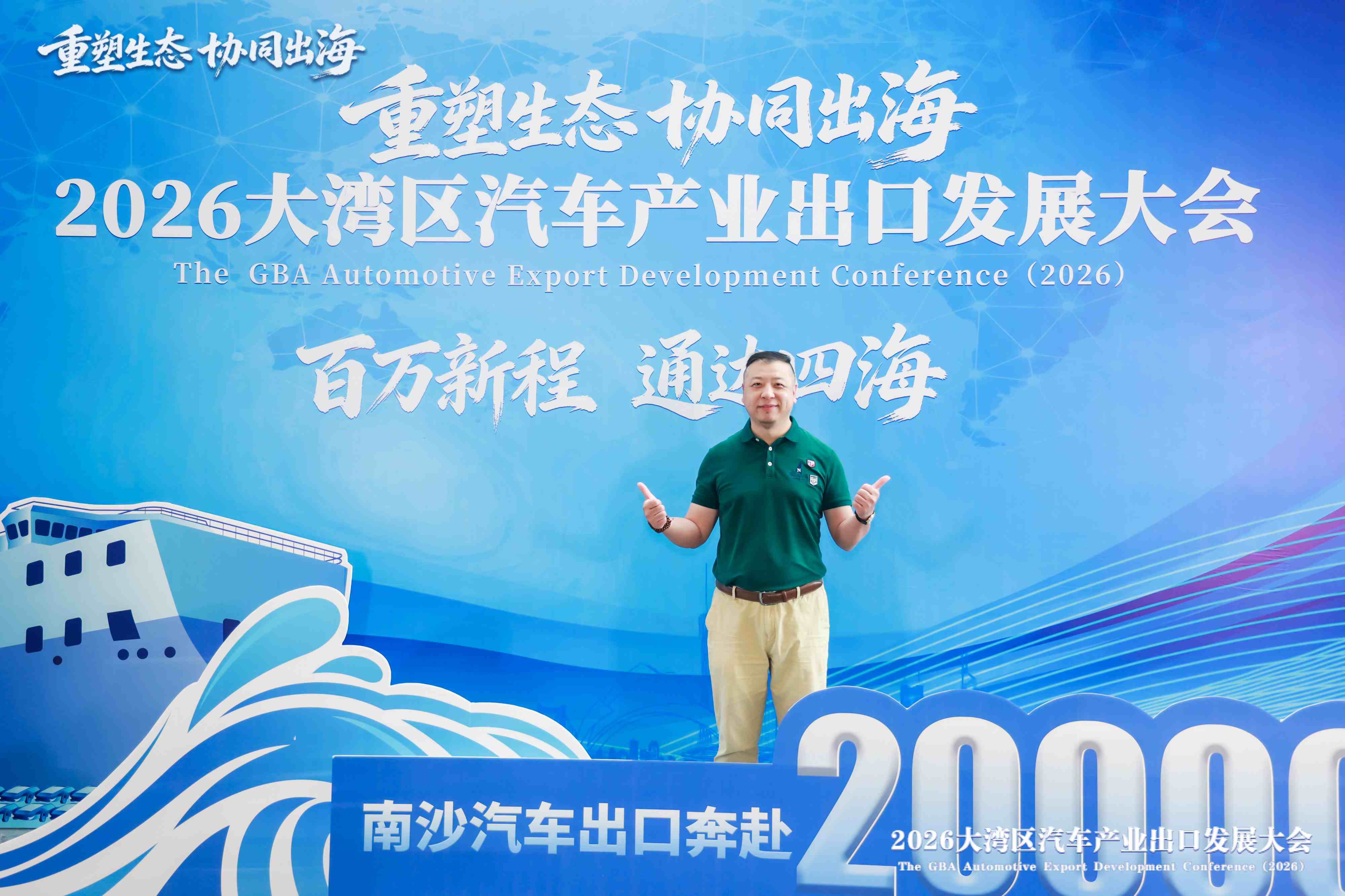 Invisible dream builders at Chongqing Banan used car export base