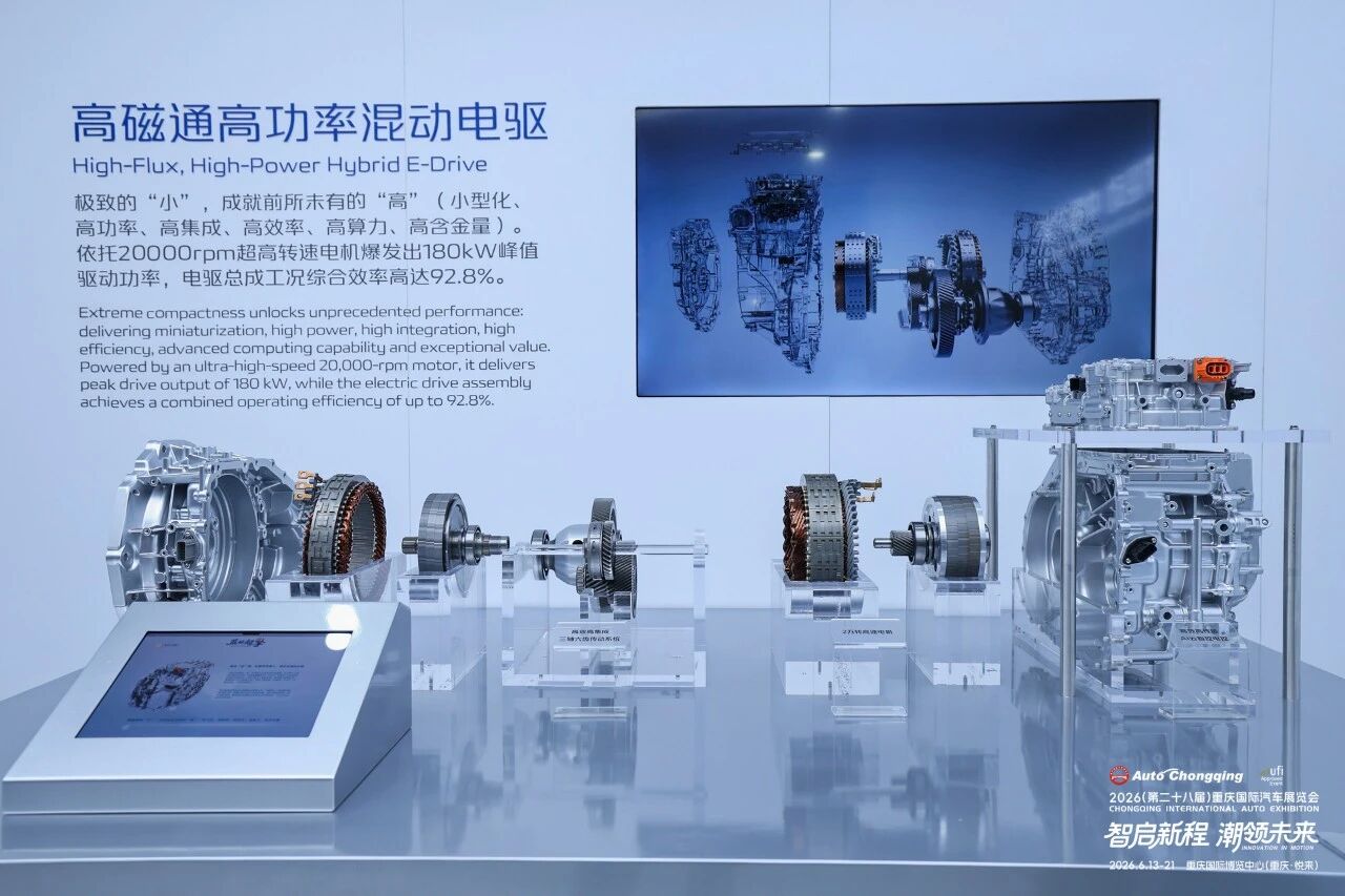Chongqing automobile companies release