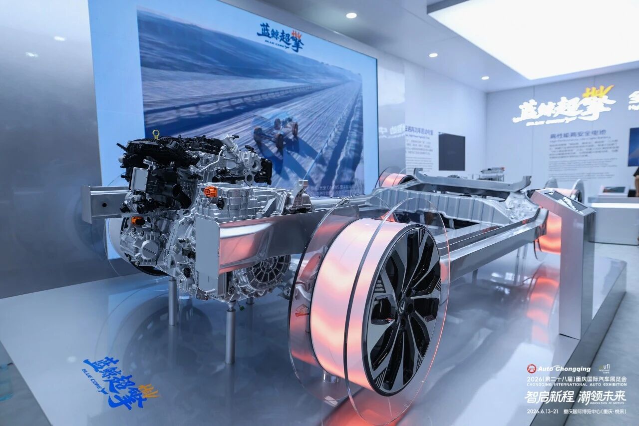Chongqing automobile companies release