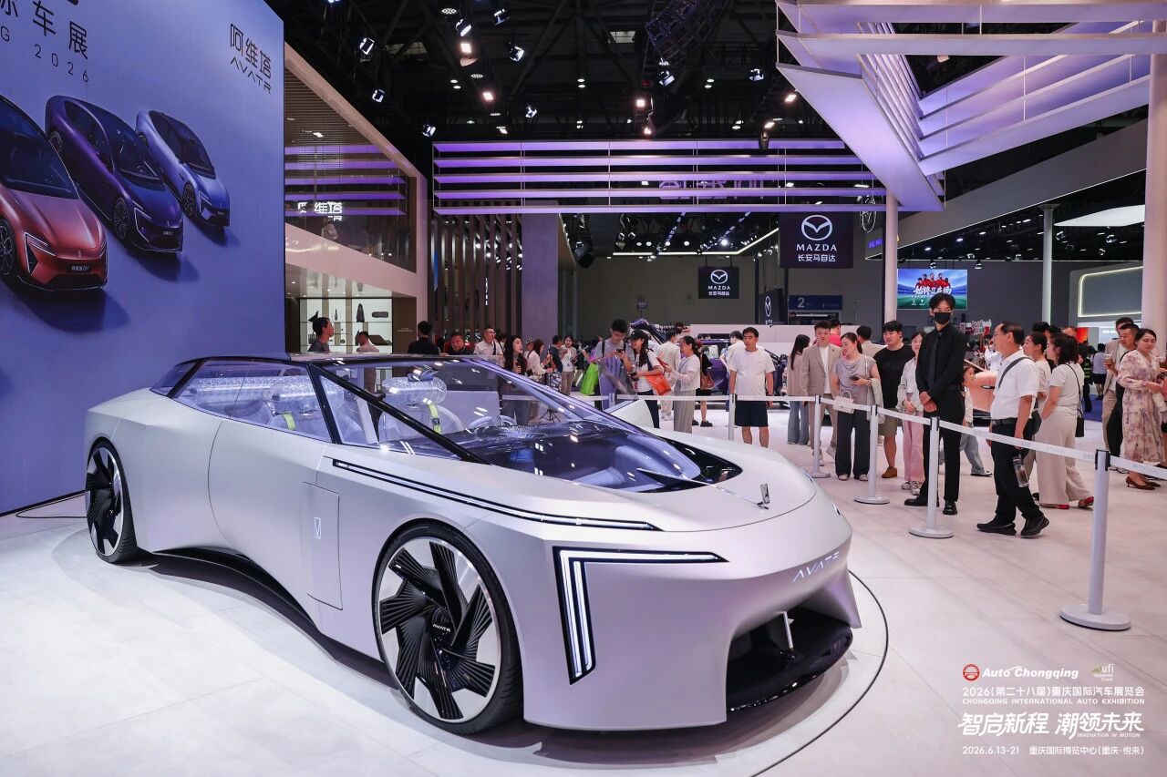 Chongqing automobile companies release