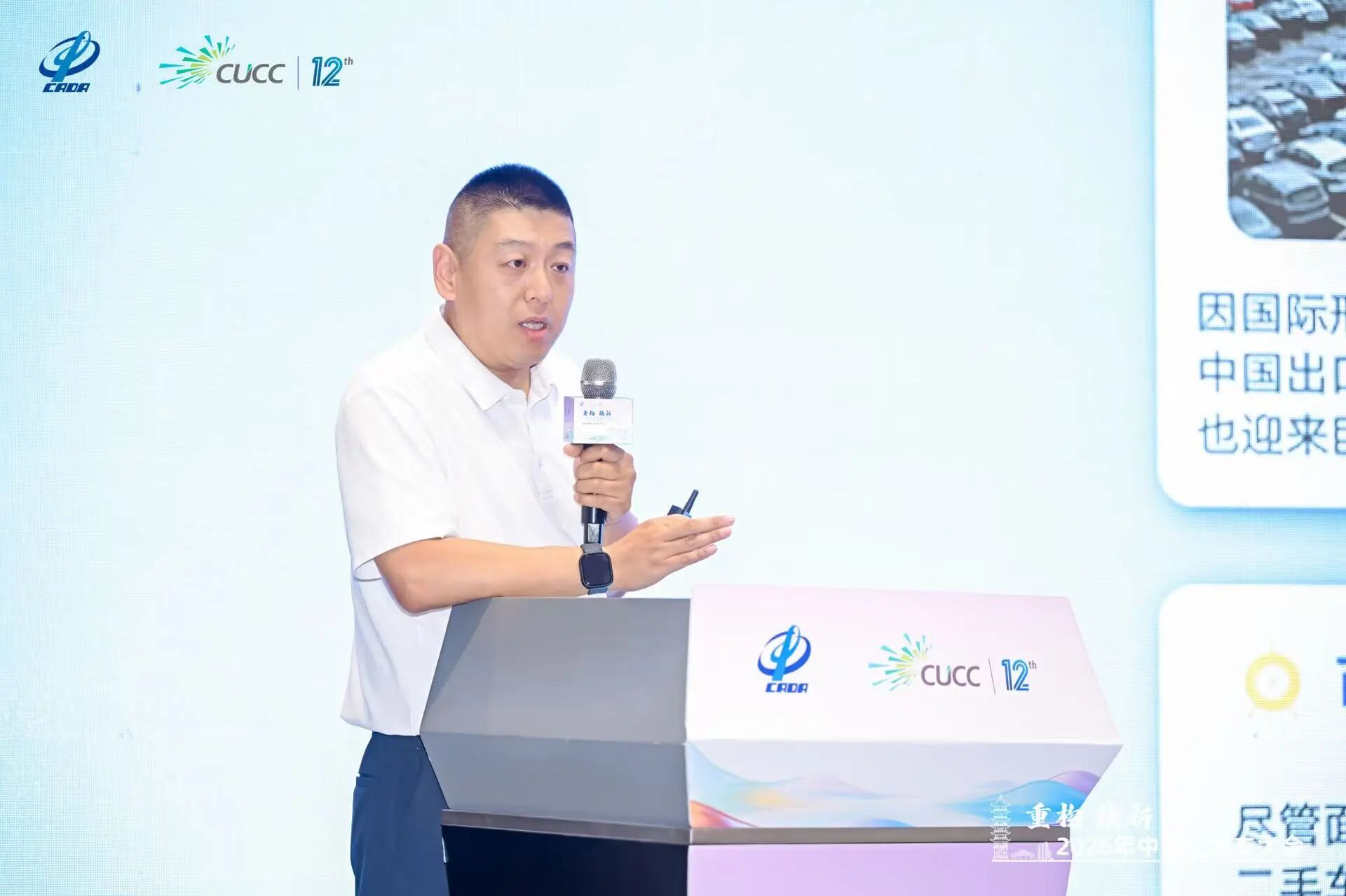2026 China Used Car Conference| Used Car Export Forum was successfully held
