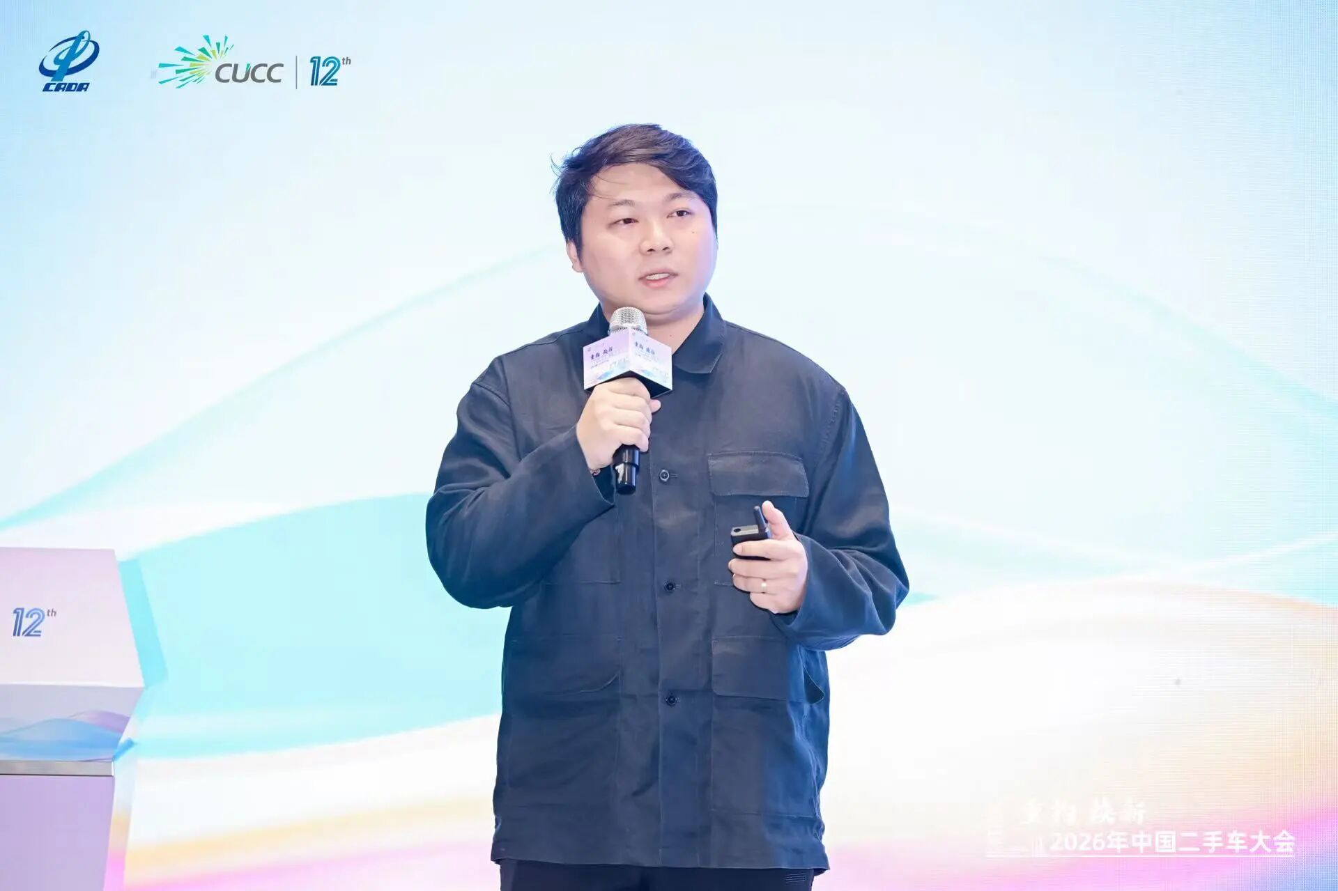 2026 China Used Car Conference| Used Car Export Forum was successfully held