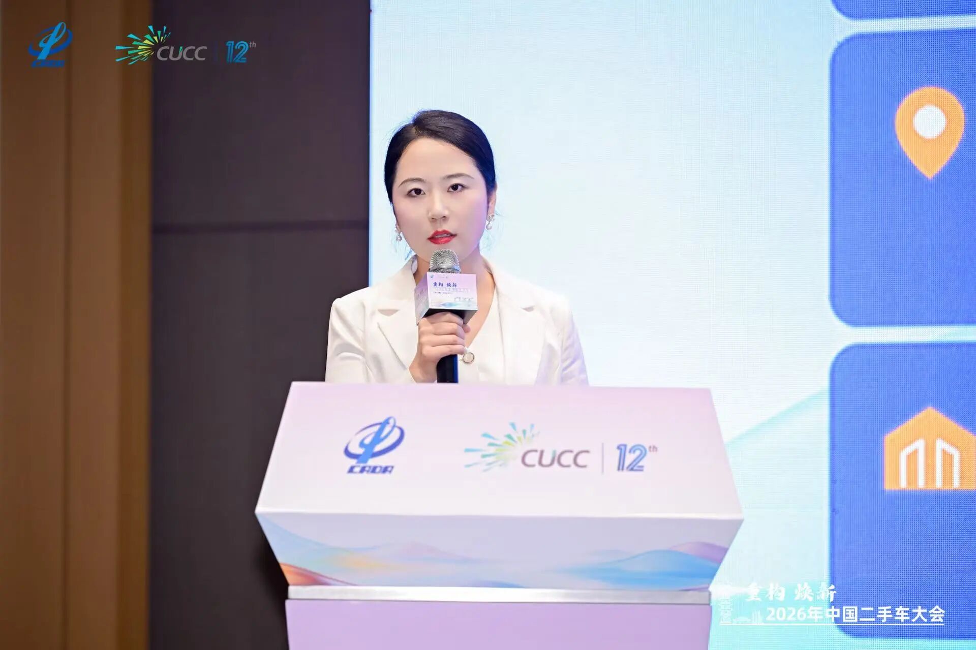 2026 China Used Car Conference| Used Car Export Forum was successfully held