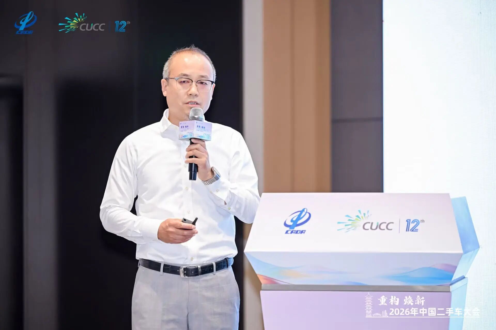 2026 China Used Car Conference| Used Car Export Forum was successfully held