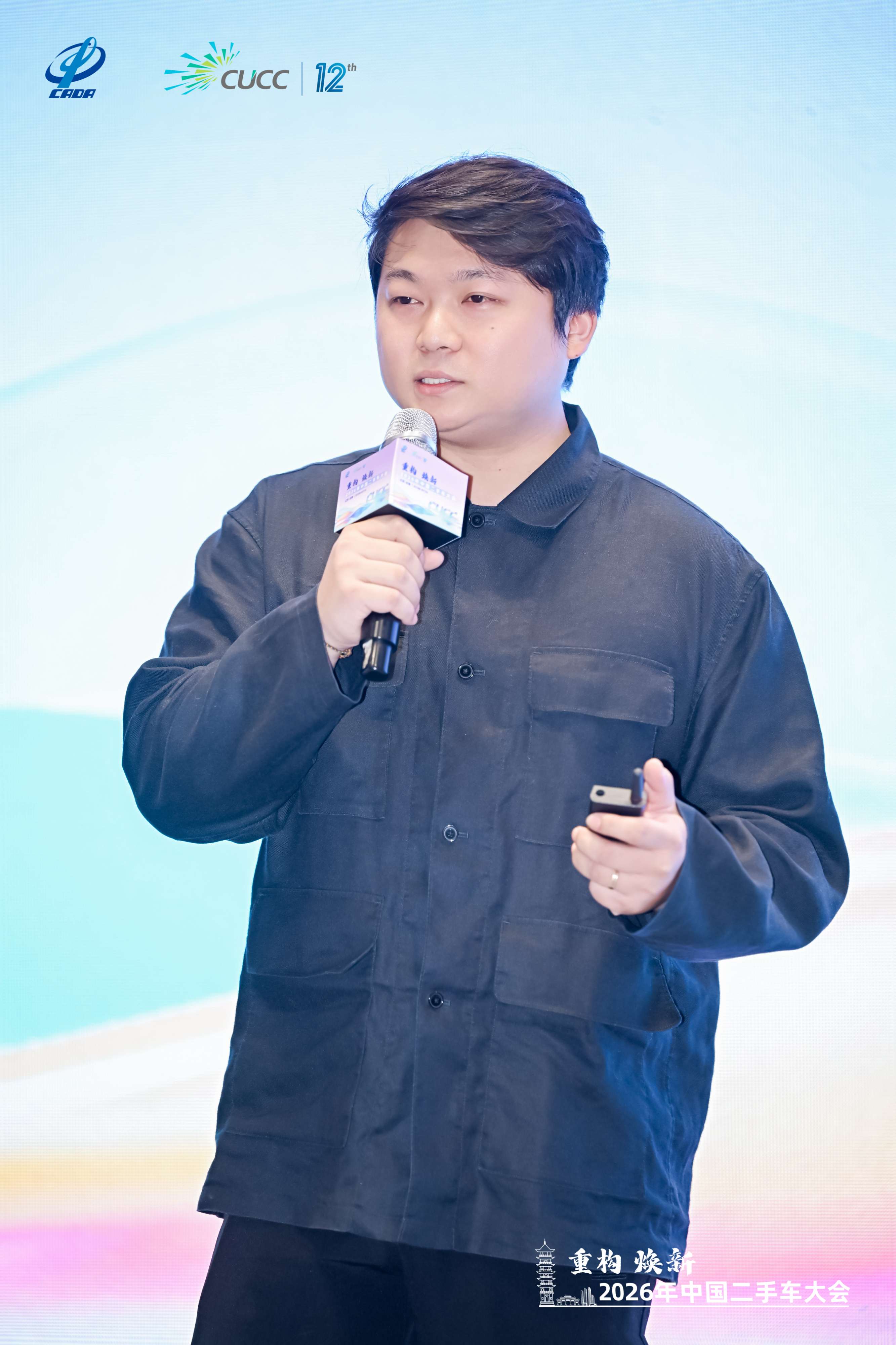 Fu Yi Wuxi commented: Build a four-tier industrial structure and promote the export of used cars from