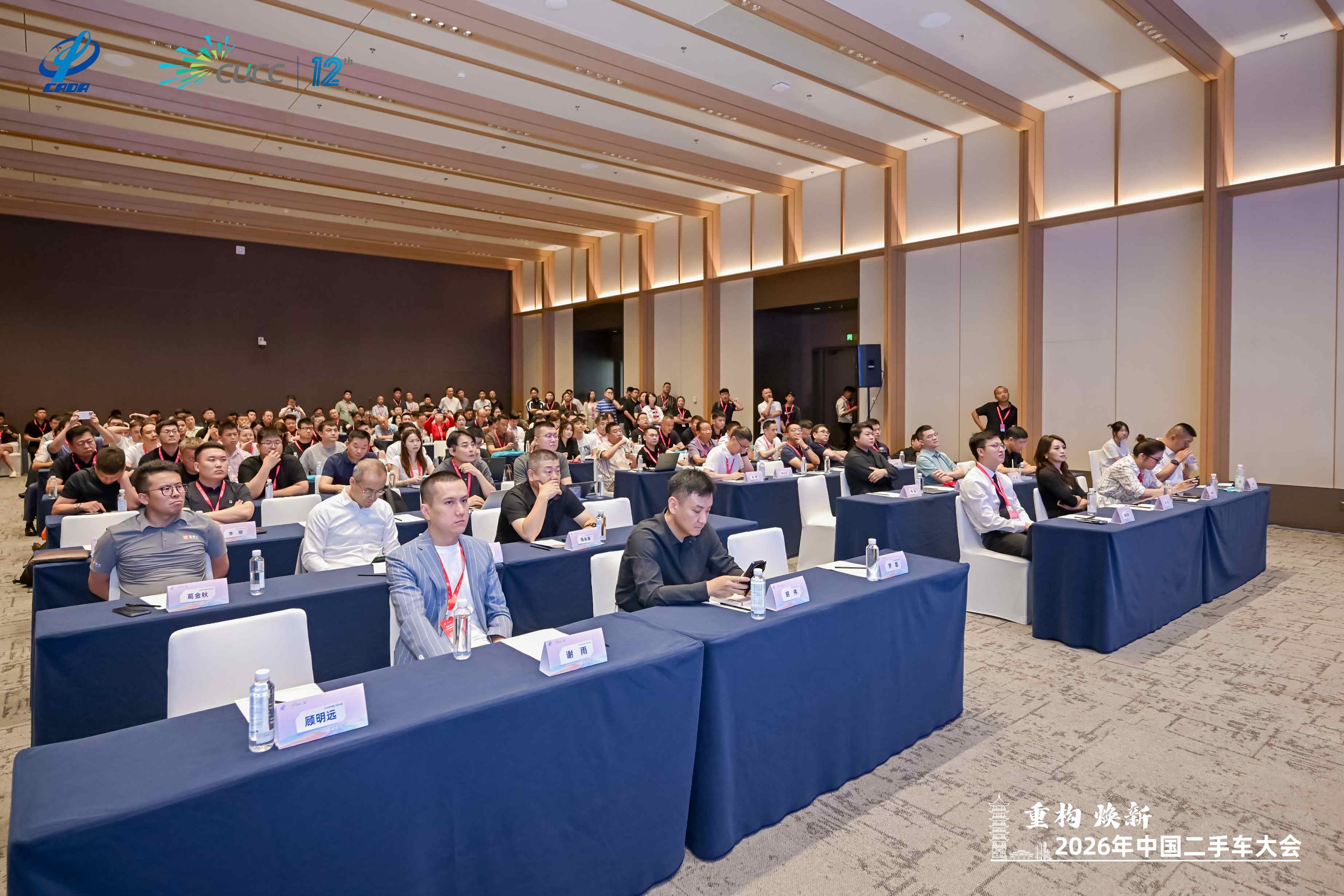 Fu Yi Wuxi commented: Build a four-tier industrial structure and promote the export of used cars from