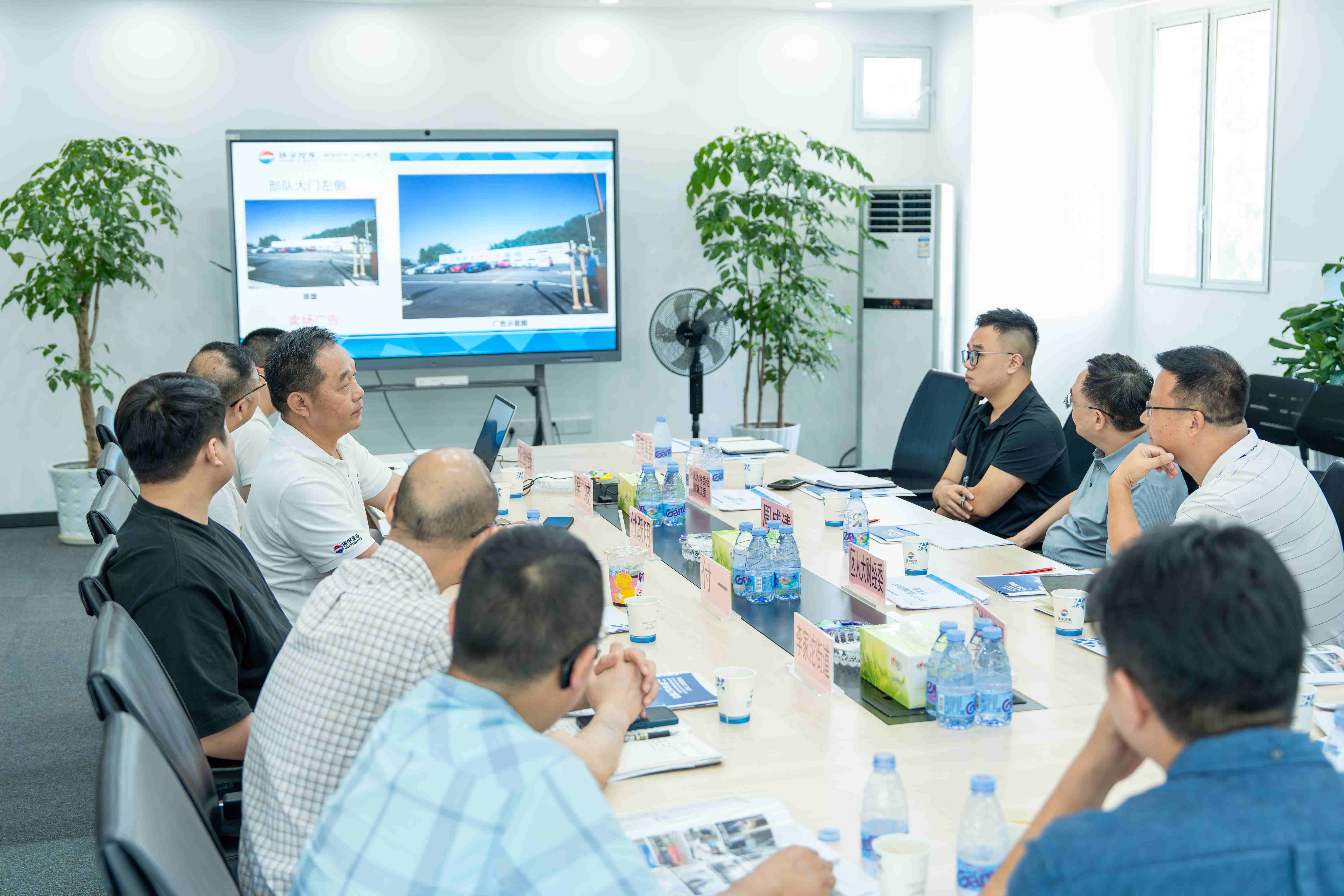 The Standing Committee of the District People's Congress