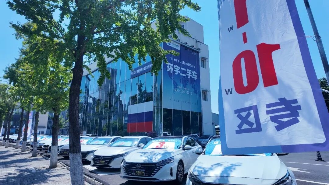 Can you buy a good car with 10,000 yuan? Come and have a look at Huanyu's low-cost and good car street!