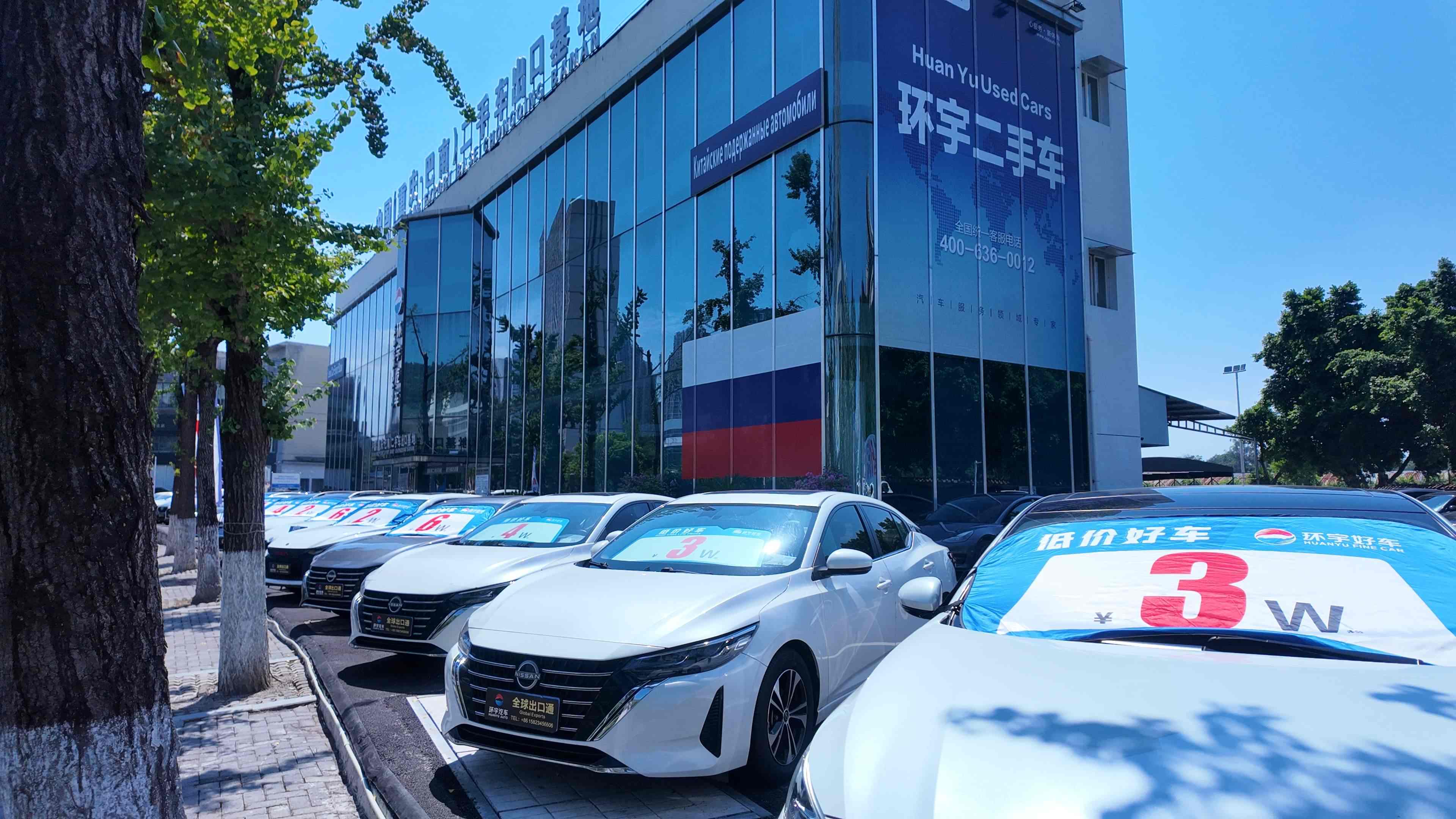 Want to buy a used car with a budget of 100,000 to 100,000? Come to Huanyu Street with Low Prices and Good Cars!