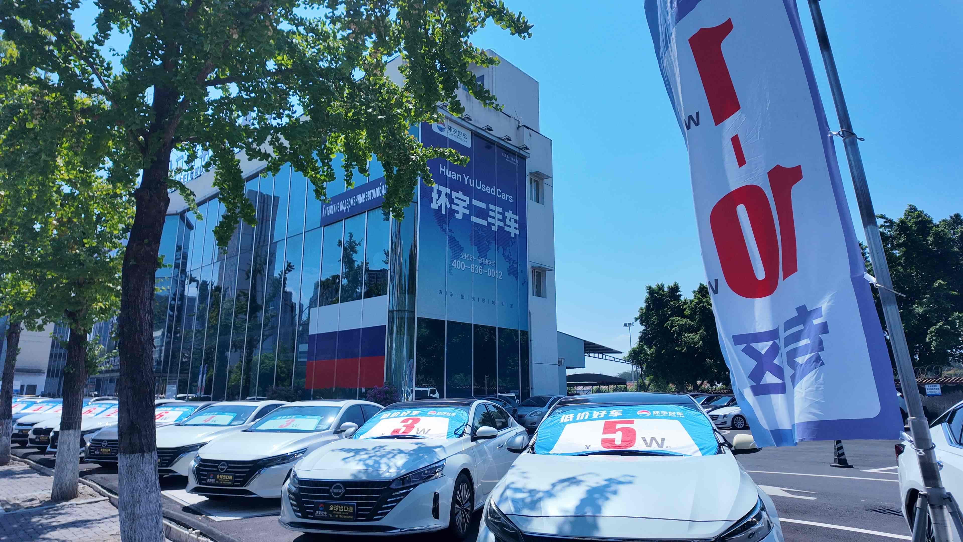 Want to buy a used car with a budget of 100,000 to 100,000? Come to Huanyu Street with Low Prices and Good Cars!