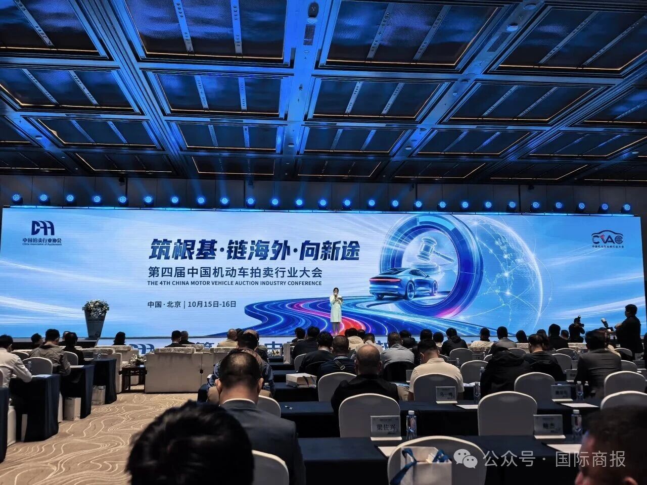 Is the next big thing in used car auctions happening overseas?