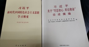 Comrades of Huanyu Automobile Party members learn theoretical knowledge again