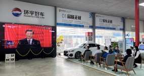 Concentrate on drawing a new blueprint for rejuvenation, unite and forge ahead to create new historical achievements