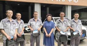 Huanyu Automobile Father's Day Care