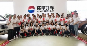 Chongqing Huanyu Automobile sings 