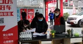 Huanyu Automobile Resumption News in 2020