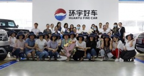 Huanyu Automobile thanks Mother's Day