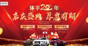 The price is one-stop, the store celebration ceremony, and the benefits will last forever