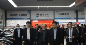 Warmly welcome the Department of Trade and Economic Statistics of the National Bureau of Statistics to visit Huanyu Automobile