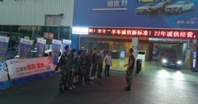 Huanyu Automobile employee volunteers rushed to the Luding earthquake-stricken area to participate in rescue work
