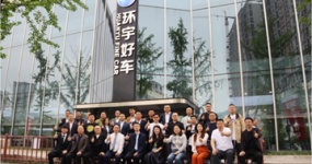 We warmly welcome all leaders and colleagues of China Automobile Dealers Association and Liu Zhi, Director of the Banan District Commerce Committee, to come and guide the work