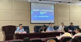 Warm congratulations on the release of the 