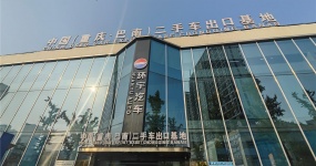 [Typical Integrity] Huanyu Automobile: Make used car information 