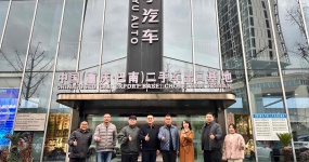 Chongqing Banan used car export base welcomes inspections from many parties to discuss Chongqing cars 'plans to go abroad
