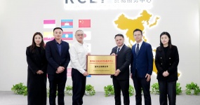 Chongqing RCEP Investment and Trade Service Center Chongqing Vehicle Shipping Division was officially unveiled